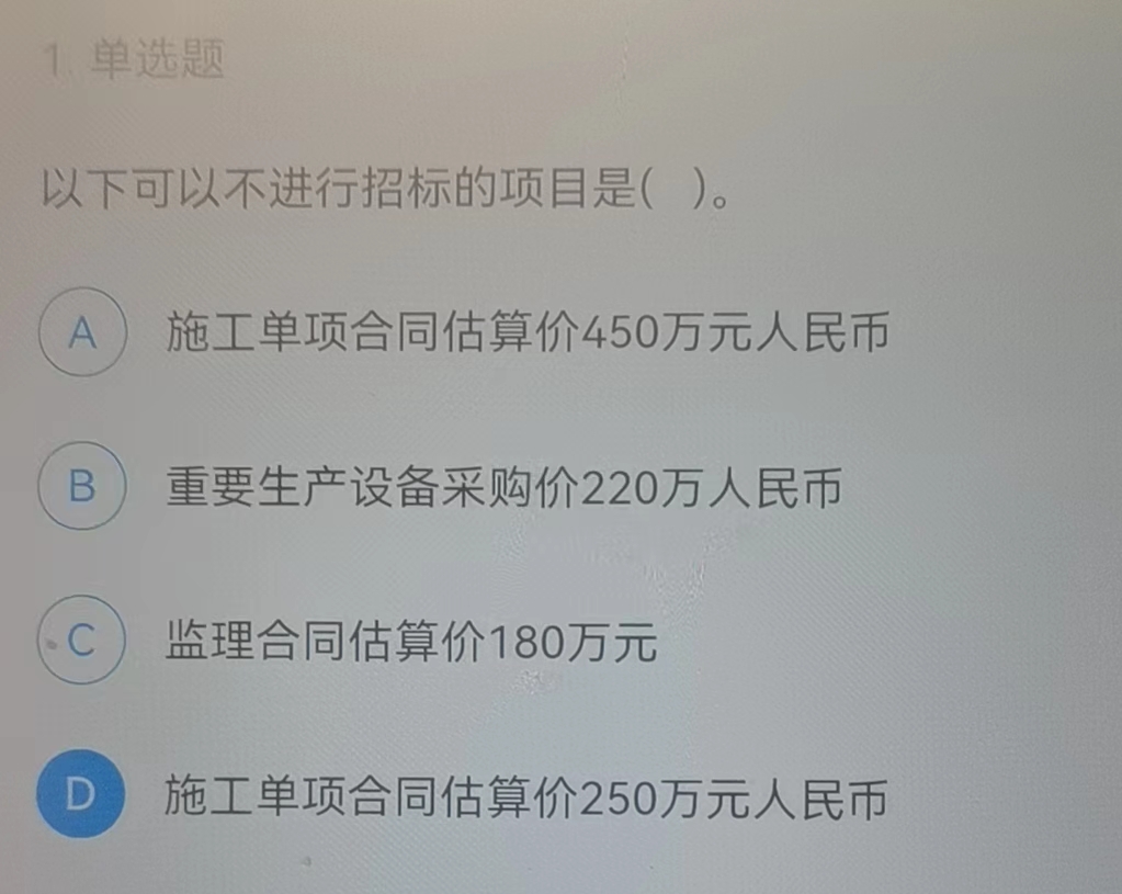 老师帮我