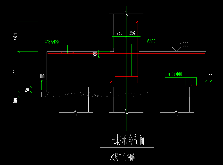 三桩承台