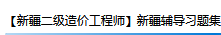 答疑解惑