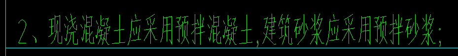 搅拌站