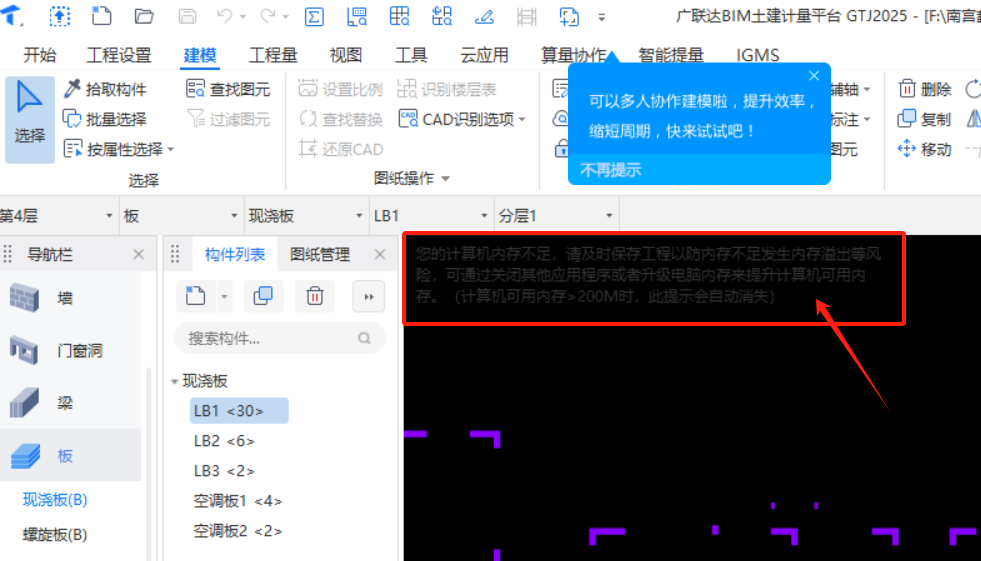 算量
