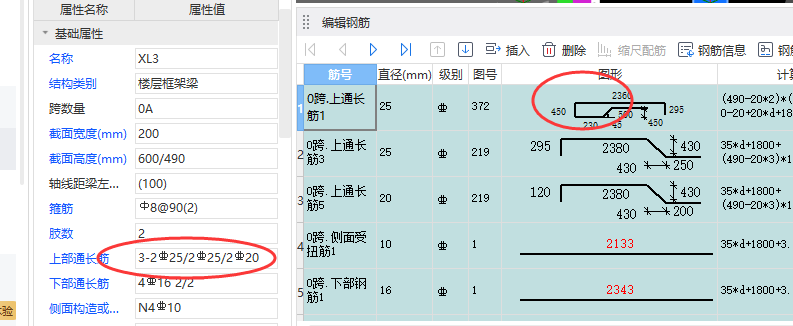 显示问题