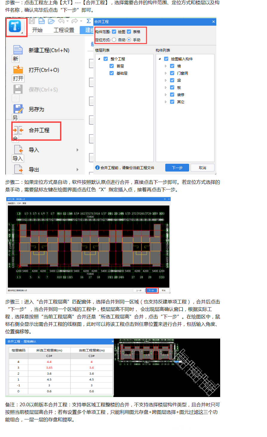 算量