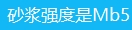 选择定额