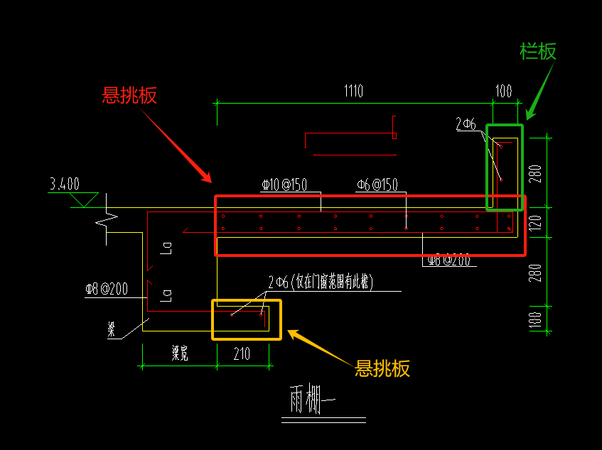 挑板