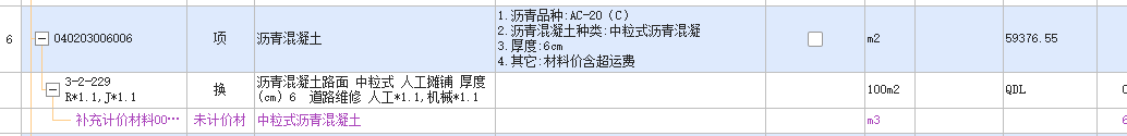 改造工程