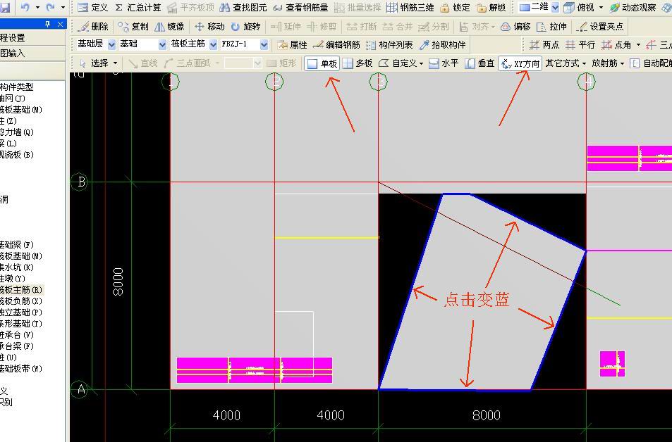 建筑行业快速问答平台-答疑解惑