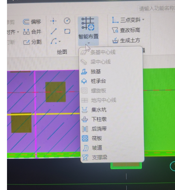 智能布置