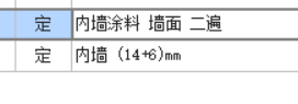 墙面装饰