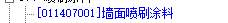 建筑行业快速问答平台-答疑解惑