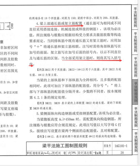 建筑行业快速问答平台-答疑解惑