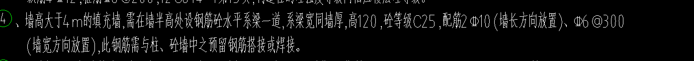 圈梁的