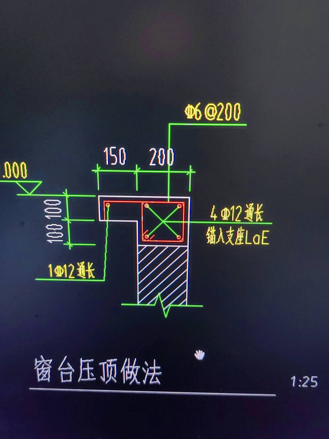 窗台压顶