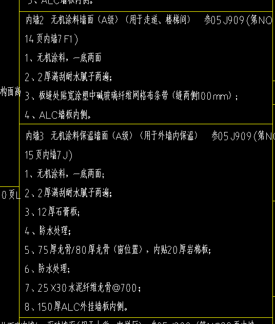 添加依附构件