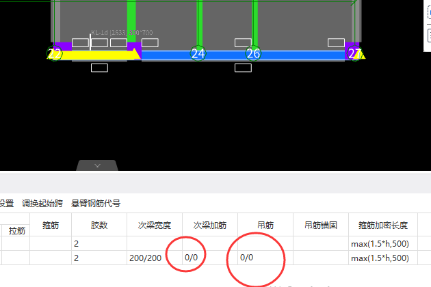 平法表格