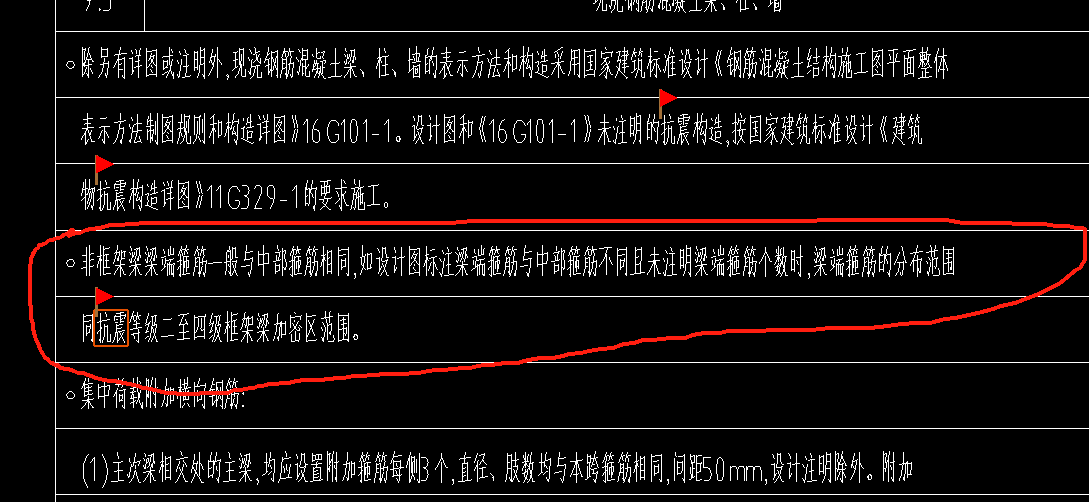 图纸设计