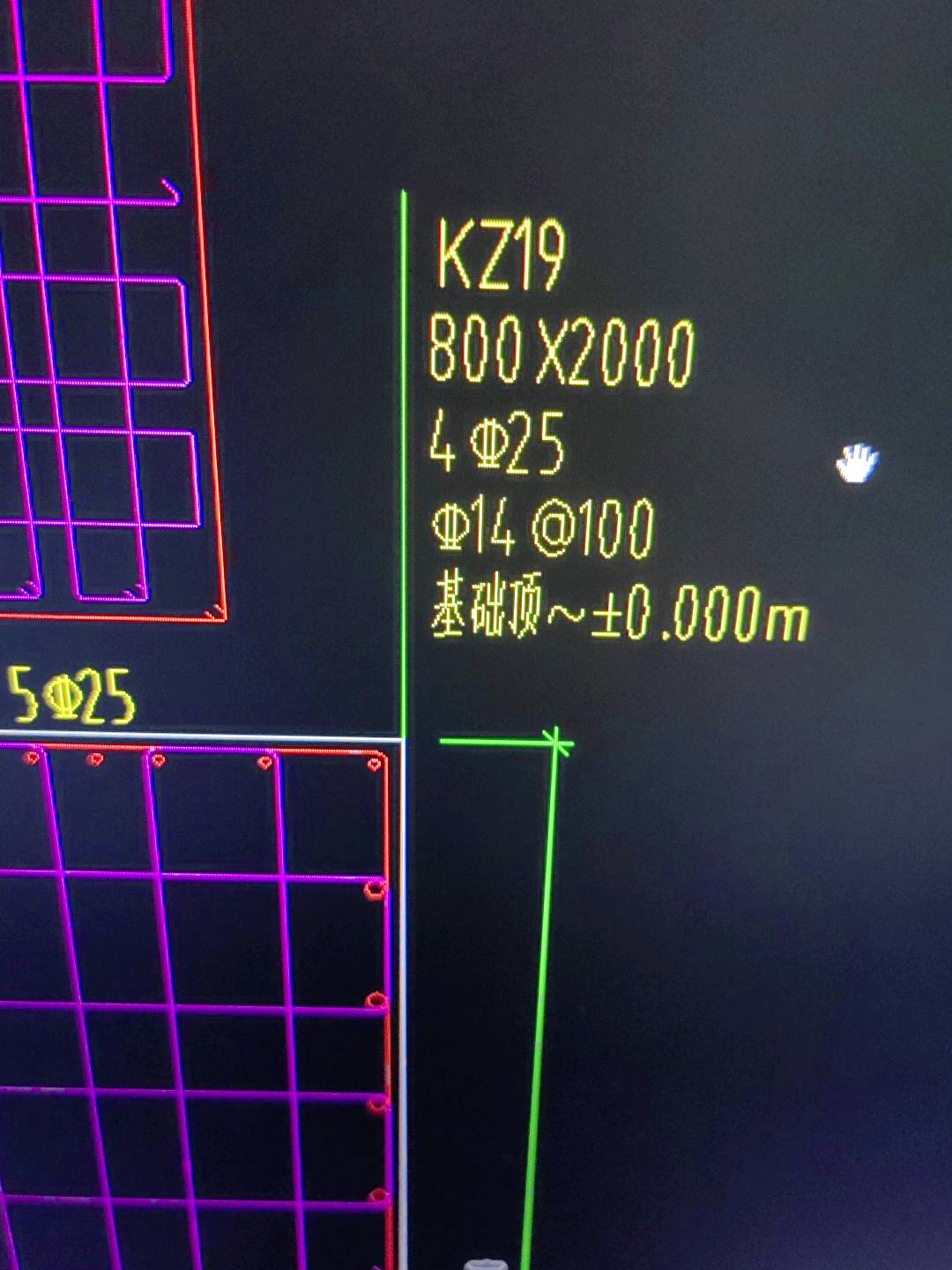 基础底