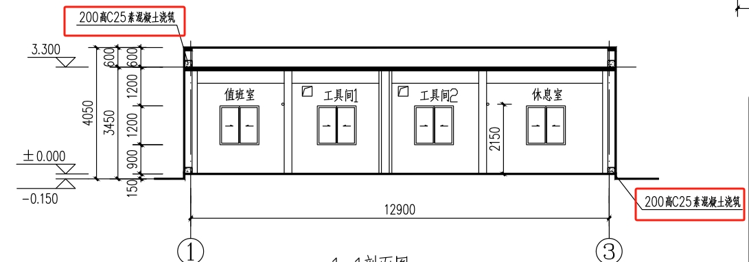 浇筑
