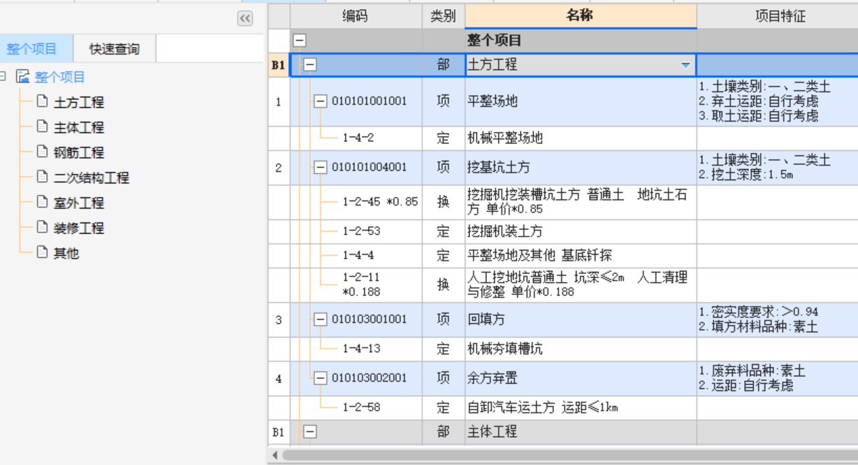 答疑解惑