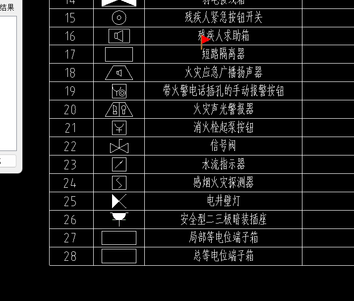 广联达服务新干线