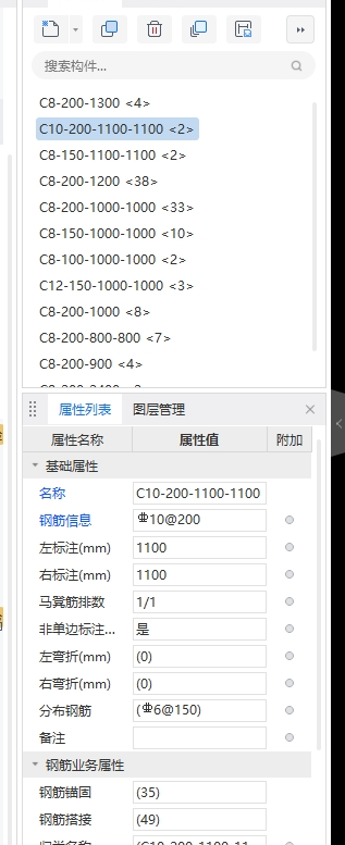 同板厚
