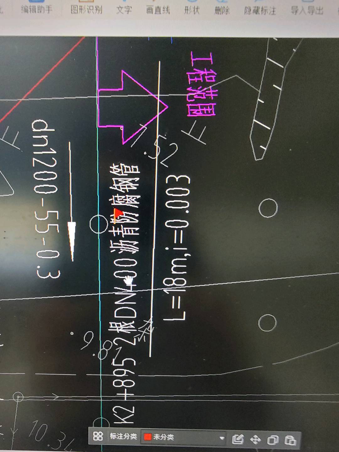 子目