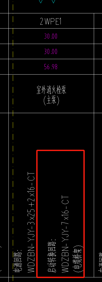 敷设
