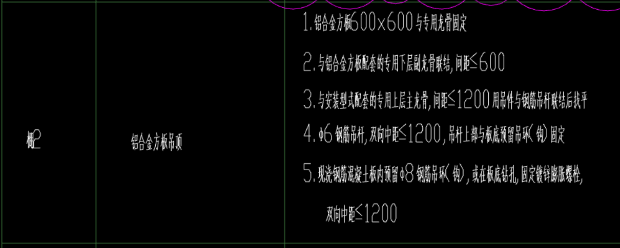 钢结构