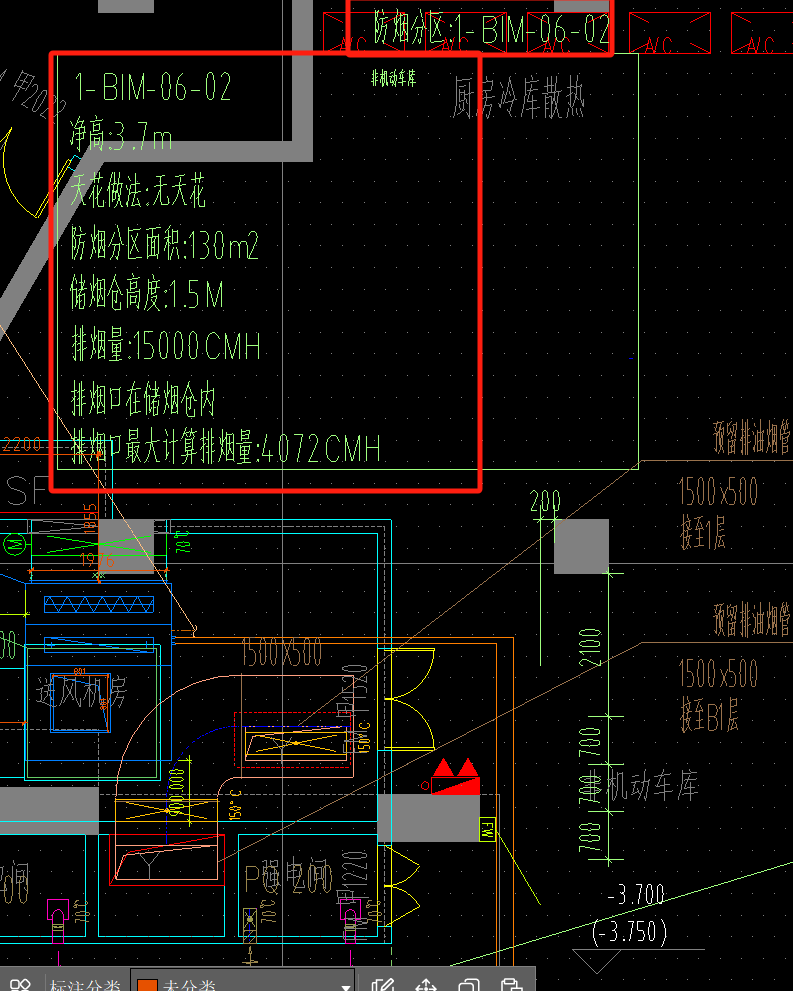 防火分区