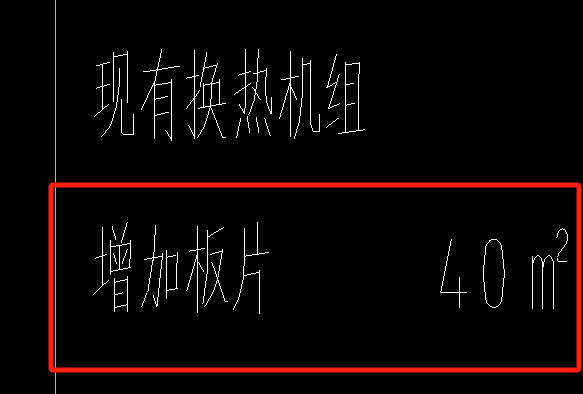 定额