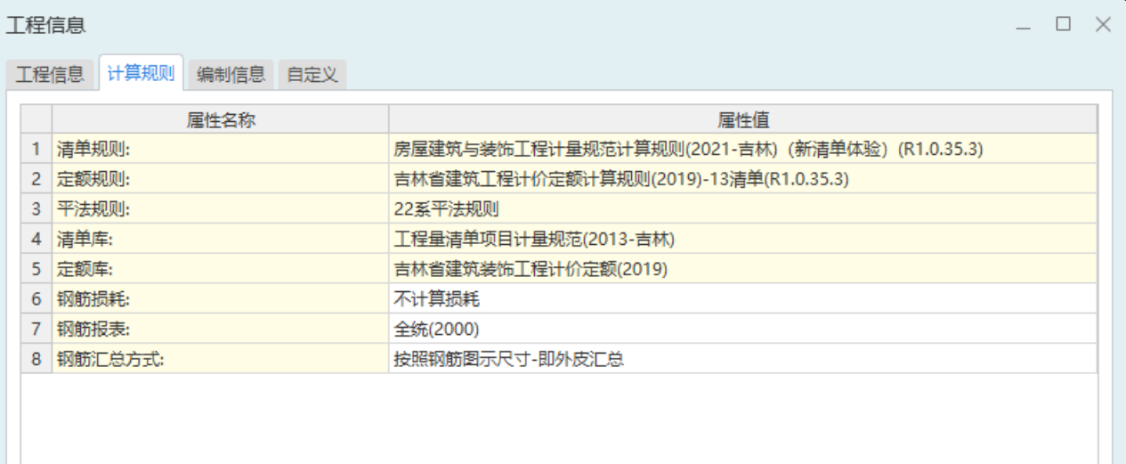 查询匹配清单