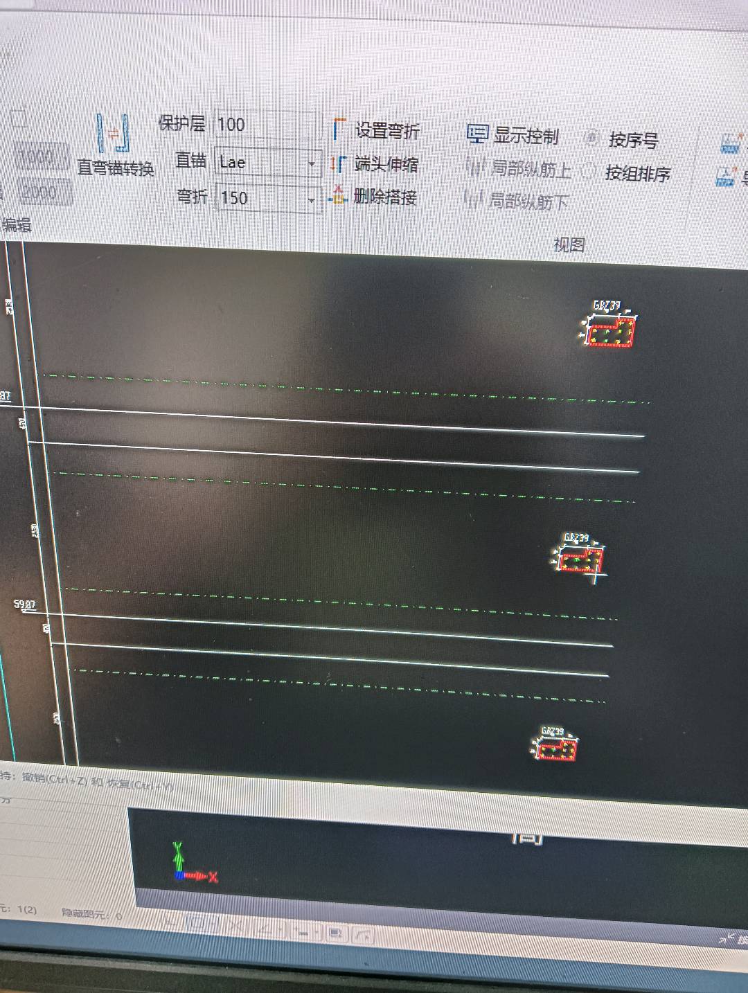 纵筋