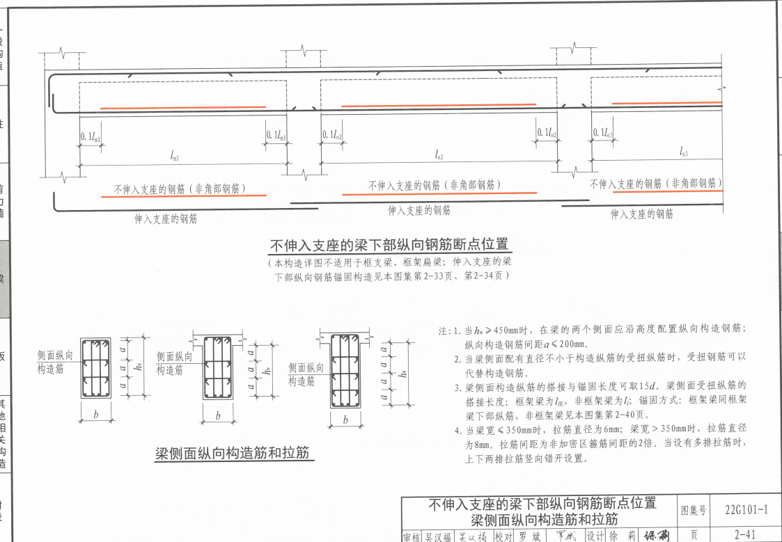 建筑行业快速问答平台-答疑解惑
