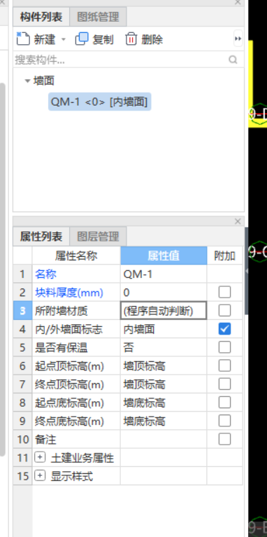 墙面装修