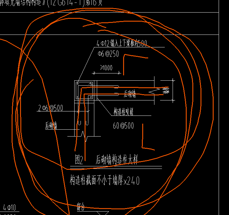 砌体加筋