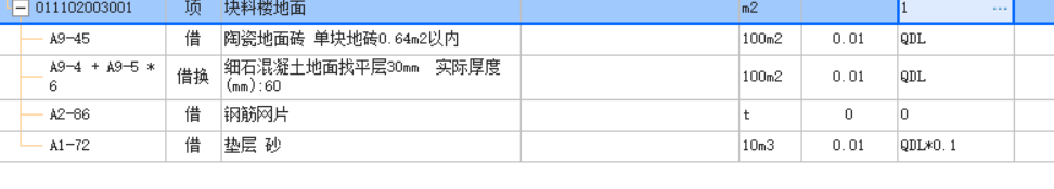 钢筋网