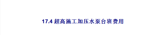 建筑面积