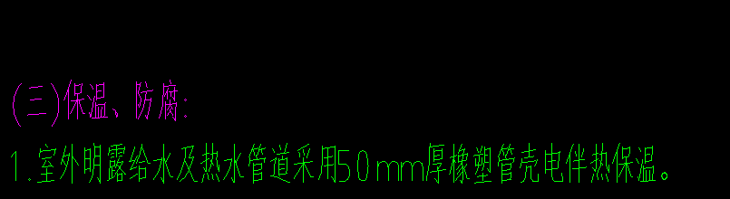 定额