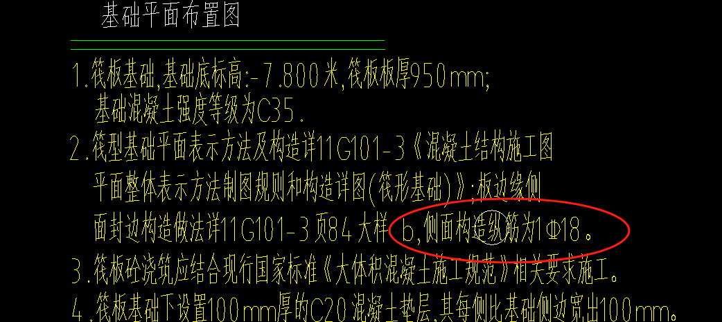 箍