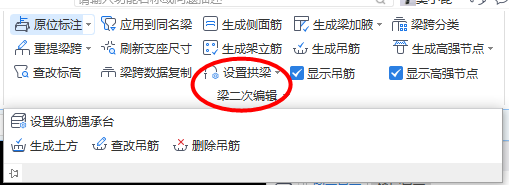 钢结构