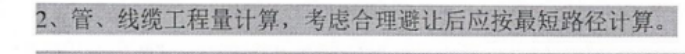 梯井