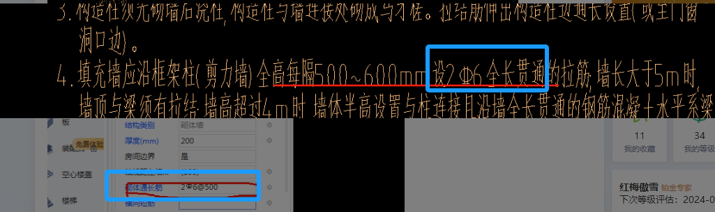 内蒙古自治区