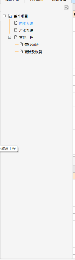 广联达