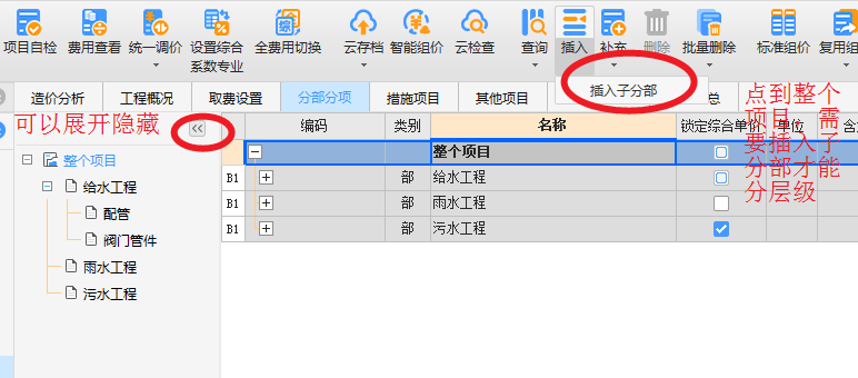 答疑解惑