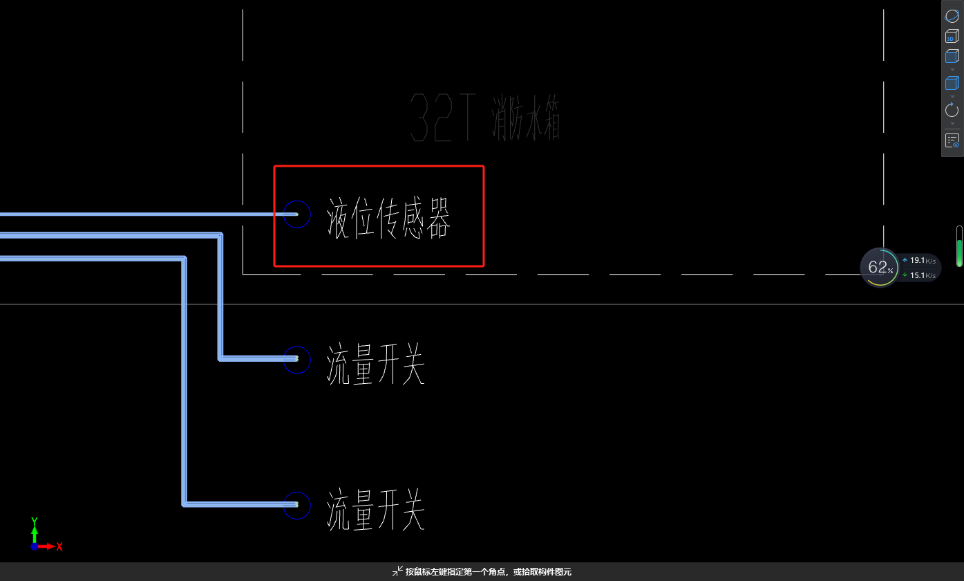 给排水