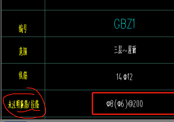 广联达服务新干线