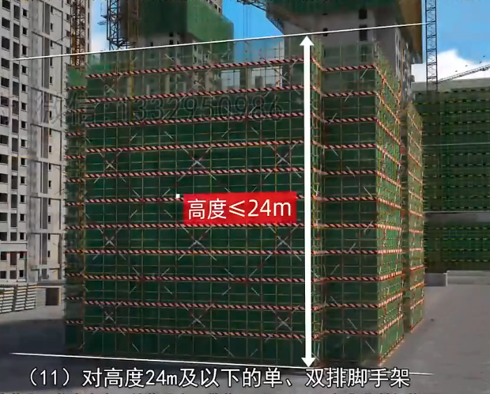满堂脚手架