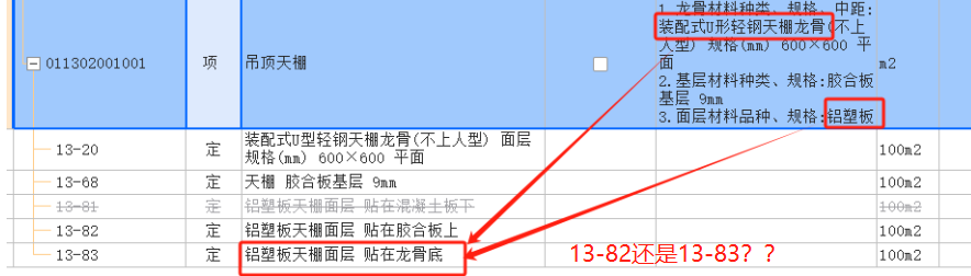 顶面