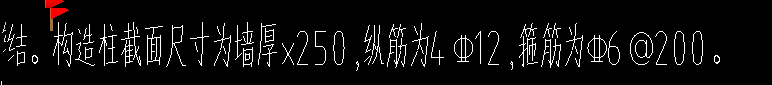 构造