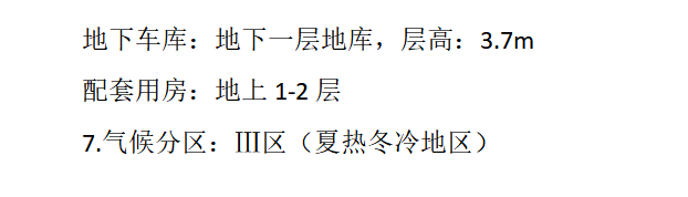 土方开挖
